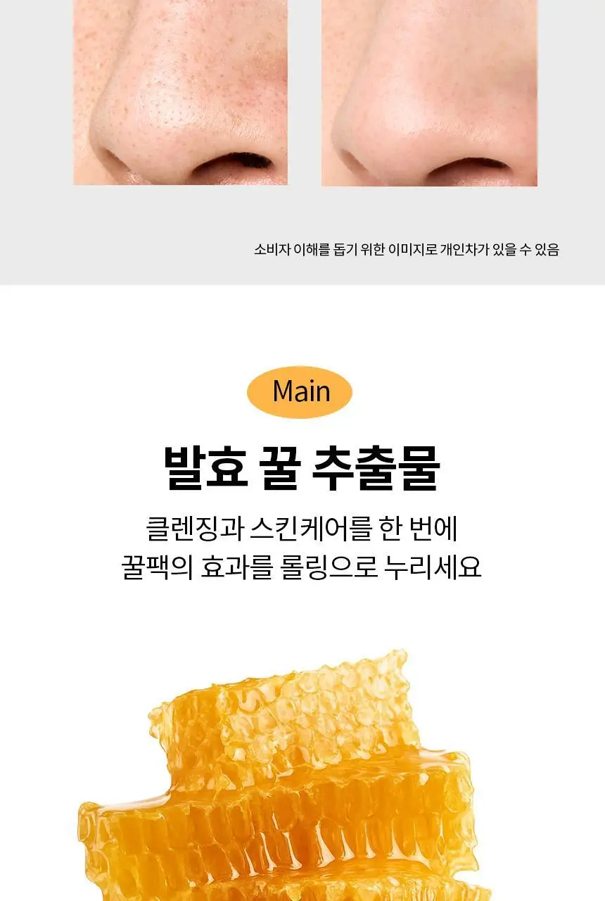 [스킨케어링] 비페스타 클렌징오일 3종 (세럼/브라이트닝/딥클리어) 상세페이지 7